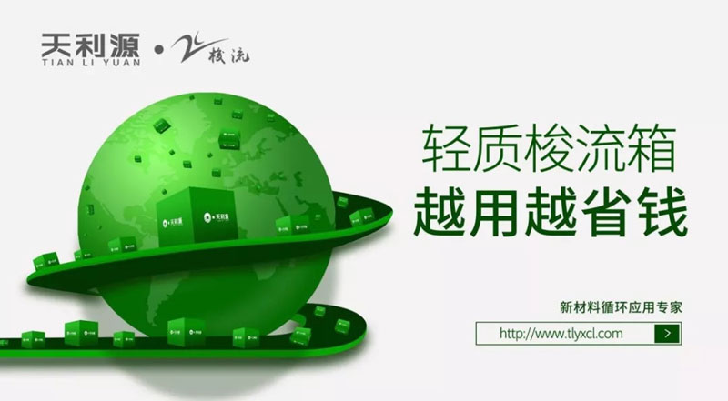 包裝展會(huì)季即將來(lái)臨，你準(zhǔn)備好迎接了嗎？
