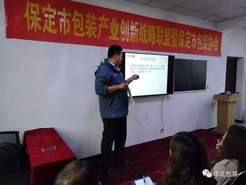 華北新聞丨模切機(jī)工藝培訓(xùn)第一課圓滿落幕！