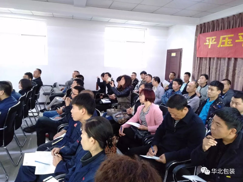華北新聞丨模切機(jī)工藝培訓(xùn)第一課圓滿落幕！