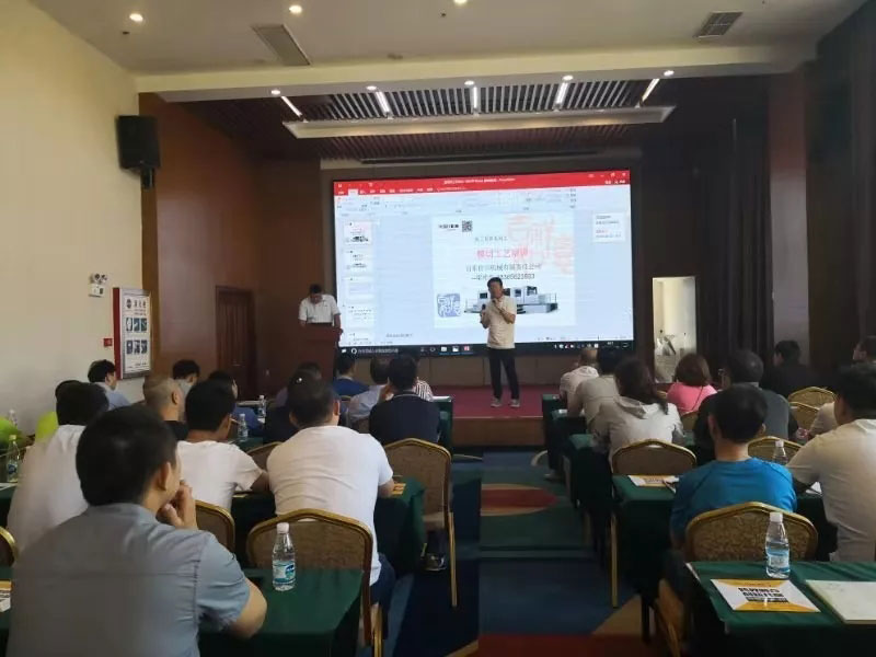 威海包裝印刷工業(yè)協(xié)會(huì)&山東信川模切工藝培訓(xùn)圓滿結(jié)束！下期將在信川公司舉行