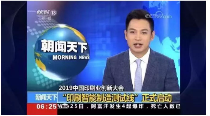 2020，再出發(fā)！