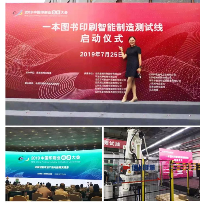 2020，再出發(fā)！