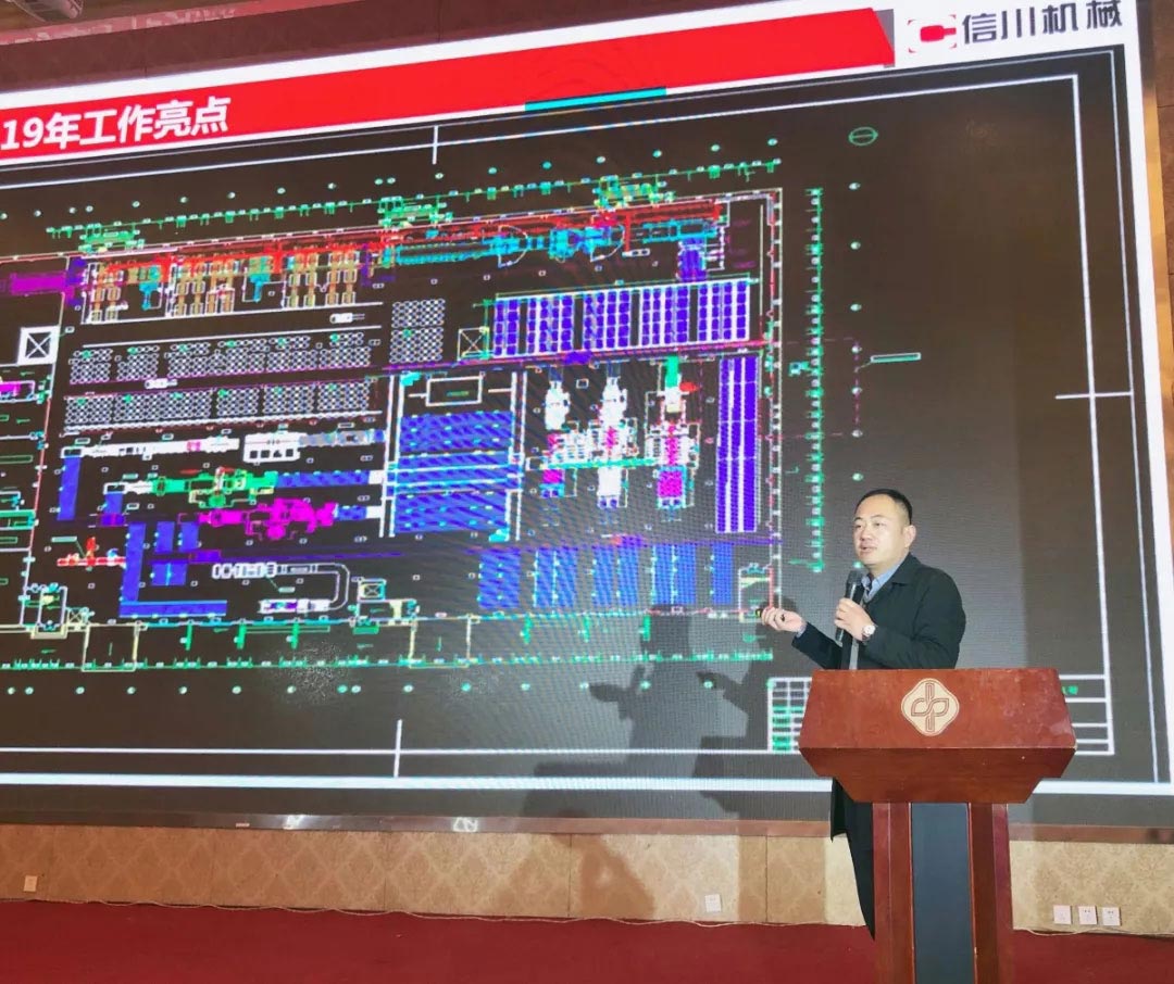 信川年會慶典|2020卯勁前行 嶄新十年，夢想無限！！