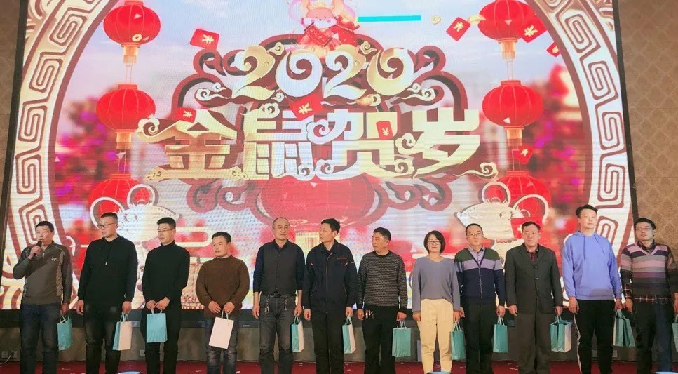 信川年會慶典|2020卯勁前行 嶄新十年，夢想無限！！