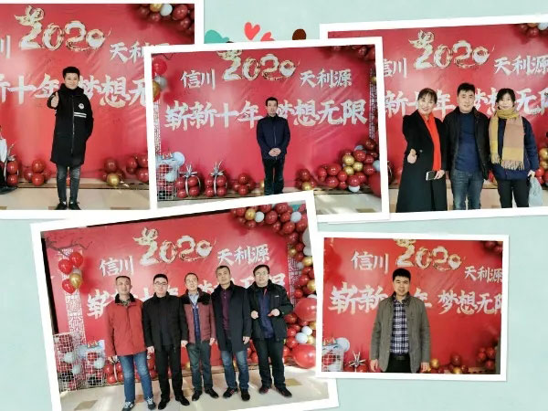信川年會慶典|2020卯勁前行 嶄新十年，夢想無限！！