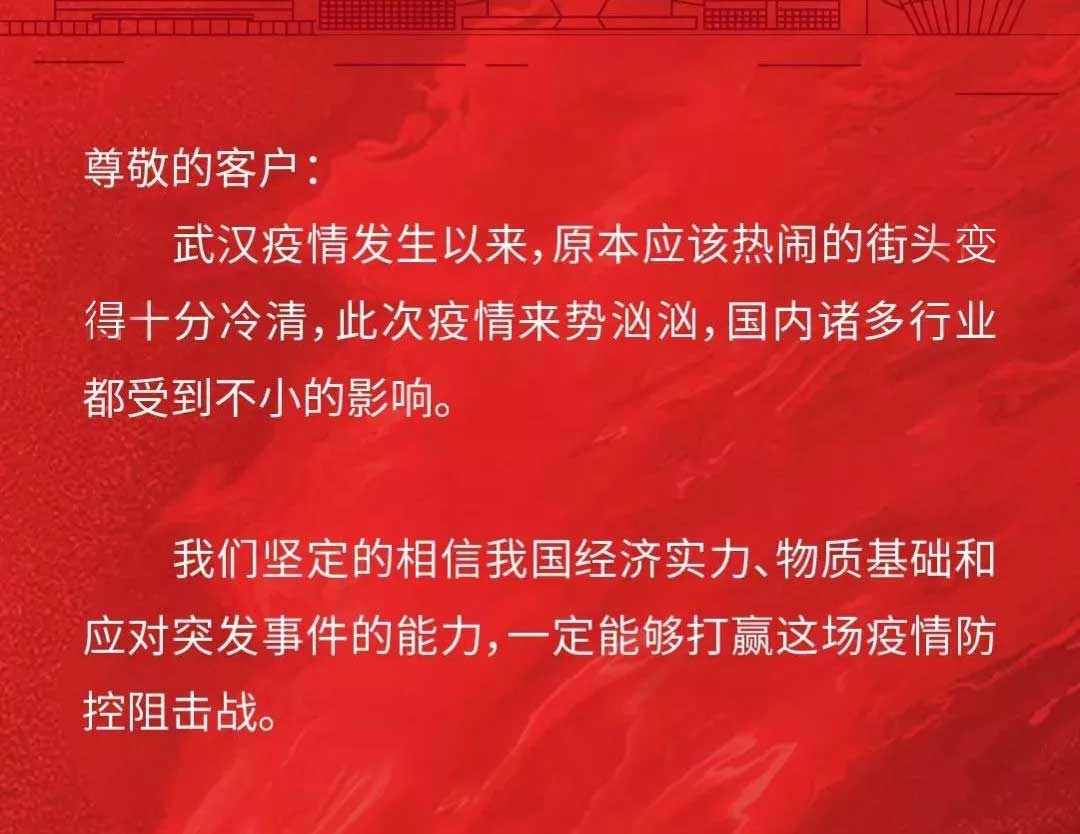 服務不止|公開全國銷售服務熱線，信川線上辦公即日開啟！