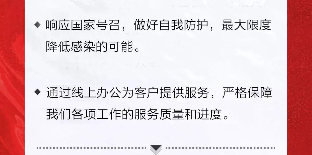 服務不止|公開全國銷售服務熱線，信川線上辦公即日開啟！