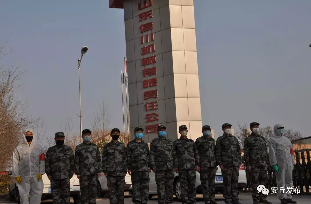 “我上！讓我來(lái)！”助力企業(yè)復(fù)工復(fù)產(chǎn)，安丘有一道迷彩防線
