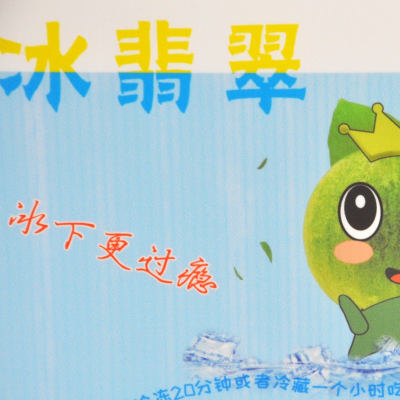 冰翡翠3.jpg