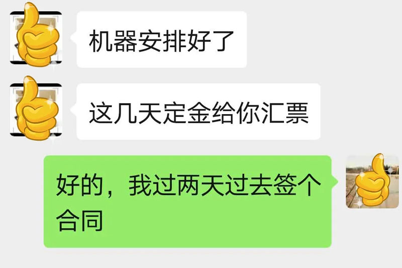 凝心聚力！信川機械訂單量再創(chuàng)新高！