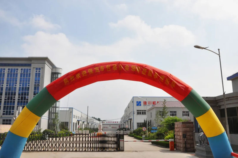 感恩有您，一路同行--熱烈歡迎保定包裝協(xié)會(huì)蒞臨信川參觀指導(dǎo)！