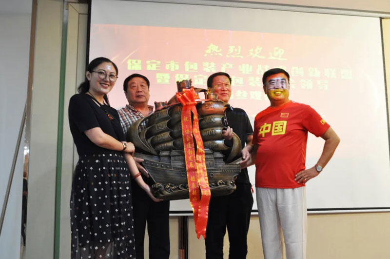 感恩有您，一路同行--熱烈歡迎保定包裝協(xié)會(huì)蒞臨信川參觀指導(dǎo)！