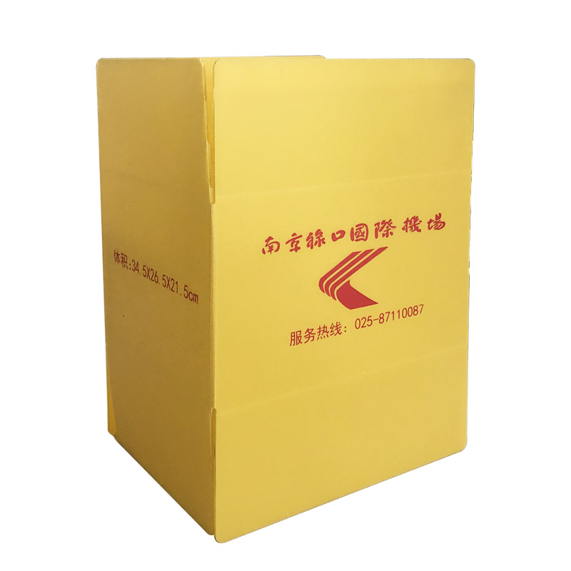 機場周轉(zhuǎn)箱